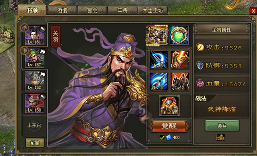 攻城掠地怎么过218关3