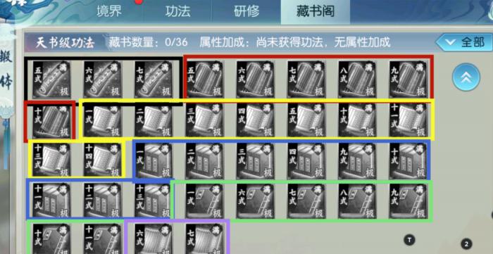 诛仙手游里有冰焰雪熊技能吗1