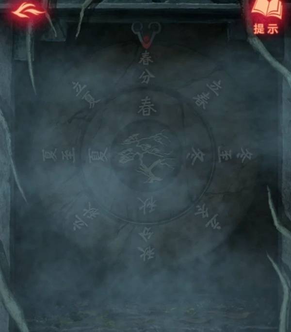 《纸嫁衣8千子树》第五章不离超详细解谜攻略17