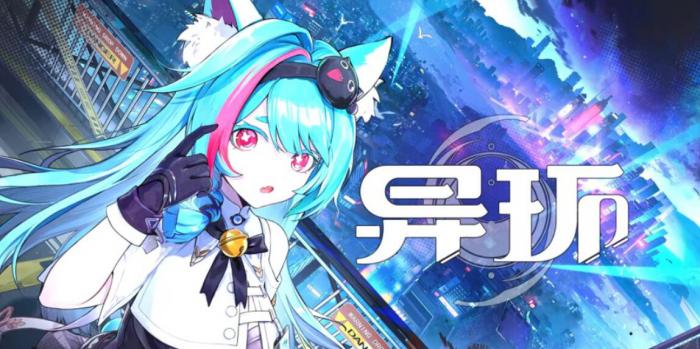 异环测试时间介绍2