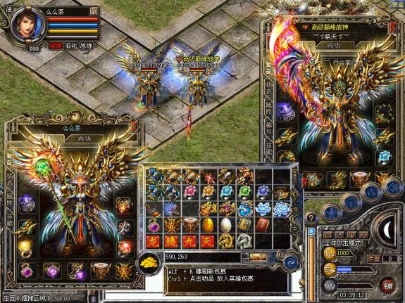 盛0509客户端最新装备道具DB5