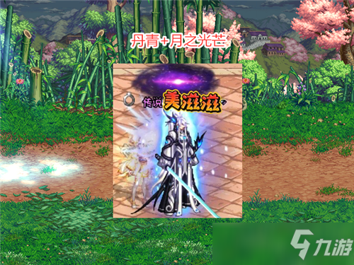 DNF剑魂最帅装扮出炉 深渊骑士都靠边站 拍卖行6E金币起步