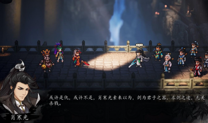 逸剑风云决寻找肖寒光方法3