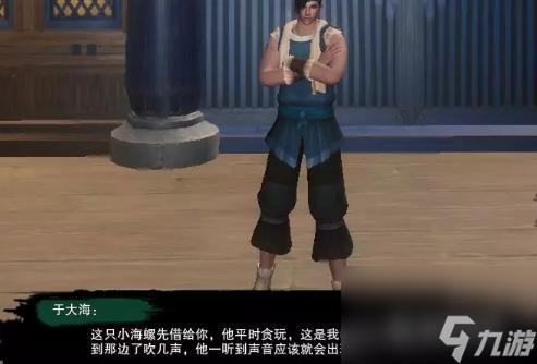 剑网三沅沅奇遇宠物怎么玩？ （剑网三沅沅奇遇宠物）