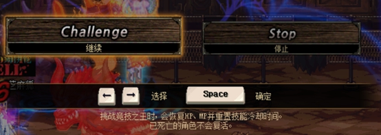 DNF帝国竞技场怎么打 做好这些准备事半功倍