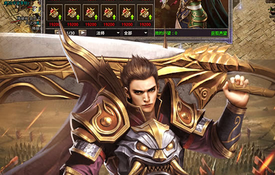 传奇中如何高效通关获取奖励_传奇首爆奖励脚本