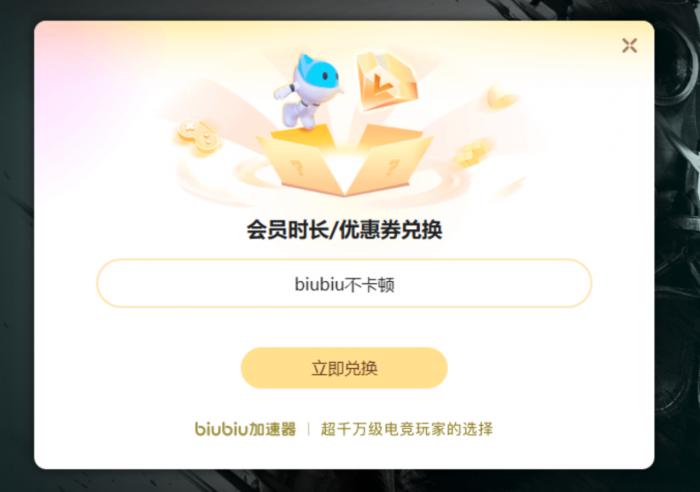 战锤2闪退怎么办 全面战争战锤2闪退解决方式