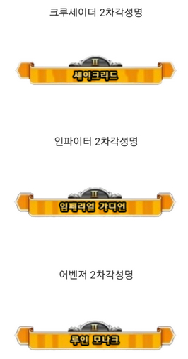 DNF圣职者二次觉醒什么时候出