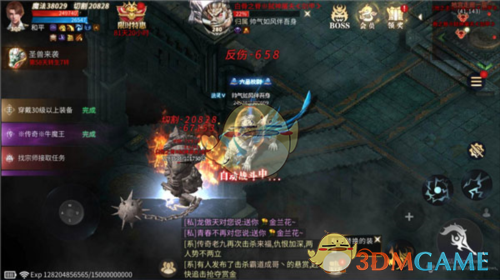 《傲世龙城传奇》皇陵挖宝攻略