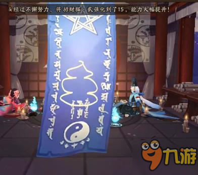 阴阳师SSR抽卡技巧公布 正确的画符技巧你知道嘛