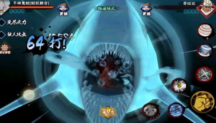 火影忍者手游如何获得鲛肌融合