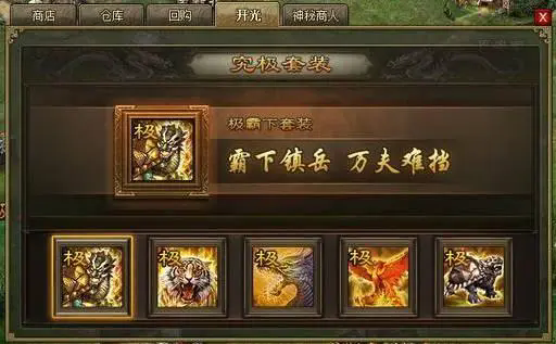 攻城掠地怎么过218关2