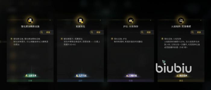 七日世界硫磺化工怎么获得 七日世界硫磺化工获得方法介绍